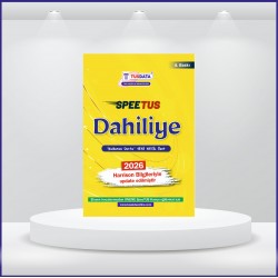 SPEETUS Kampı Dahiliye ( 4.Baskı )