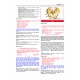Prospektus Tüm Tus Soru ( 9.Baskı ) Anatomi Prospektus Tüm Tus Soru ( 9.Baskı ) Anatomi