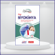 Optimum Review Özet ( 9.Baskı ) Biyokimya Optimum Review Özet ( 9.Baskı ) Biyokimya